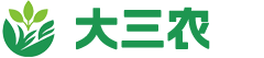 大三农